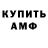 МДМА Molly OKHREMENKO