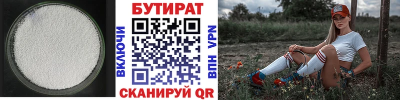 Купить закладки  Апатиты  Бутират GHB 