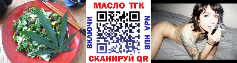 Купить где  Апатиты  Печенье с ТГК марихуана 