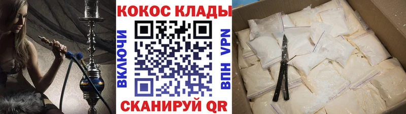 Купить закладки  Апатиты  Кокаин Эквадор 