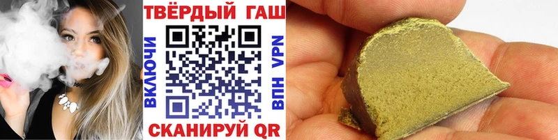 Гашиш индика сатива  Купить  Апатиты 