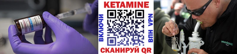 Кетамин VHQ Купить Апатиты