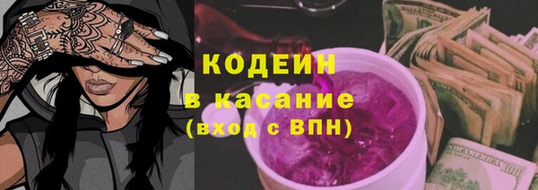 винт Новодвинск