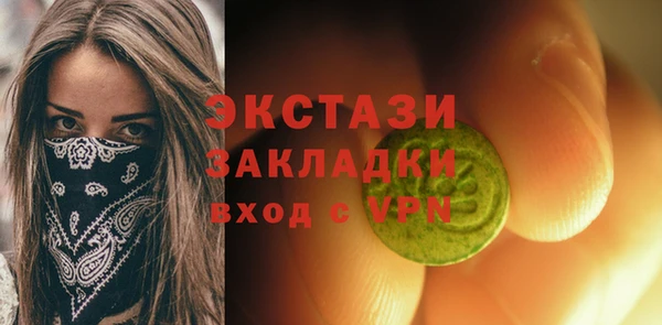 эйфоретик Новозыбков