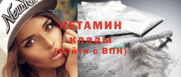 эйфоретик Новозыбков