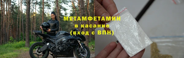 винт Новодвинск
