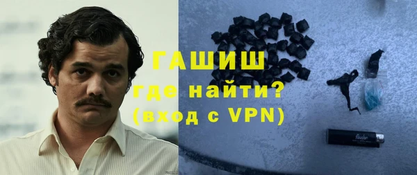 эйфоретик Новозыбков