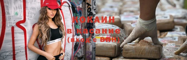 эйфоретик Новозыбков