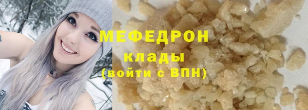 прущая мука Нязепетровск