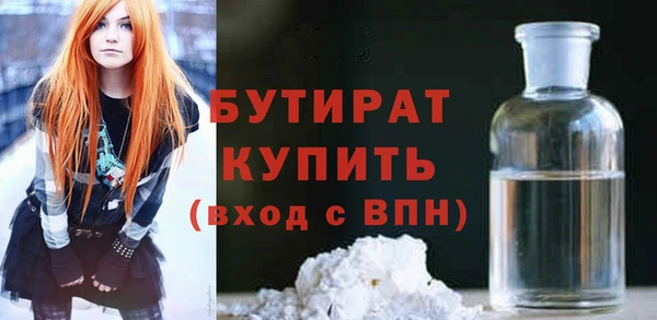 эйфоретик Новозыбков