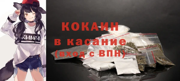 эйфоретик Новозыбков