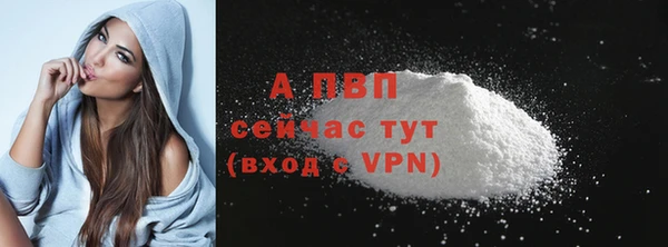 мефедрон мука Новокубанск