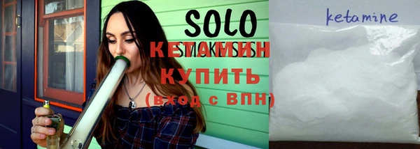 альфа пвп VHQ Нягань