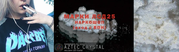 винт Новодвинск
