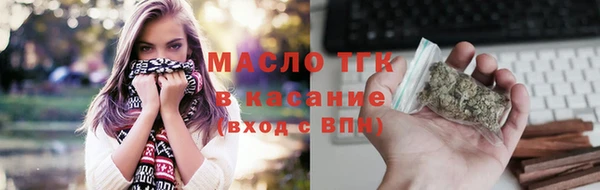 альфа пвп VHQ Нягань
