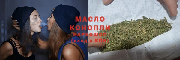 мефедрон мука Новокубанск