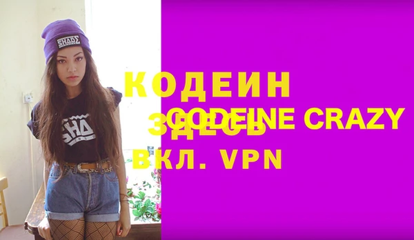 эйфоретик Новозыбков