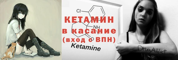 альфа пвп VHQ Нягань