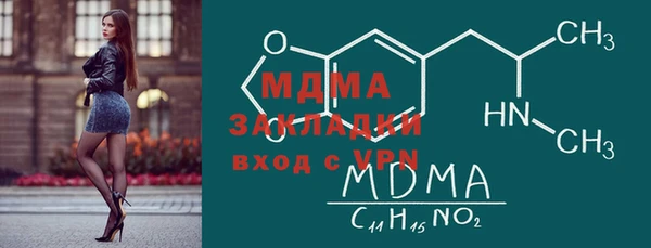 винт Новодвинск
