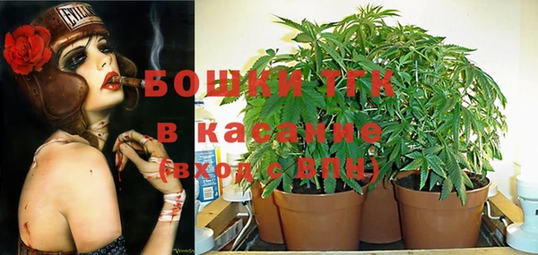 альфа пвп VHQ Нягань