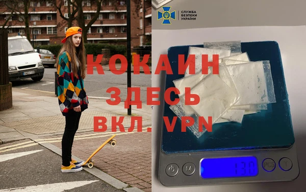 винт Новодвинск