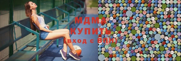 мефедрон мука Новокубанск