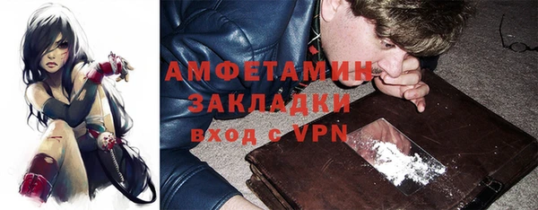эйфоретик Новозыбков