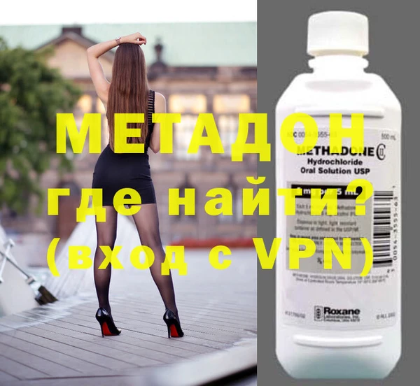 мефедрон мука Новокубанск