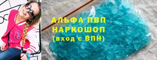 мефедрон мука Новокубанск