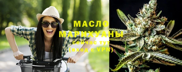 эйфоретик Новозыбков