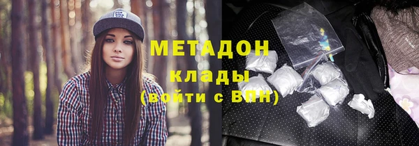 эйфоретик Новозыбков