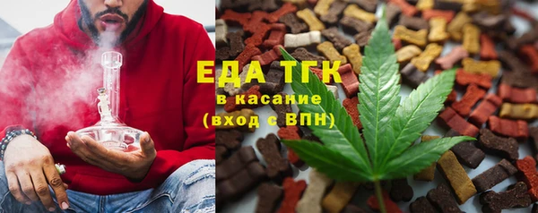 эйфоретик Новозыбков