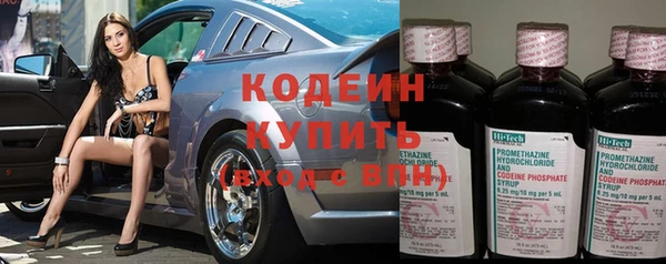 мефедрон мука Новокубанск