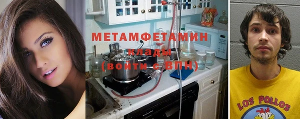 эйфоретик Новозыбков
