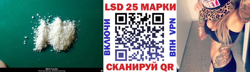 Купить закладки  Апатиты  ЛСД экстази кислота 