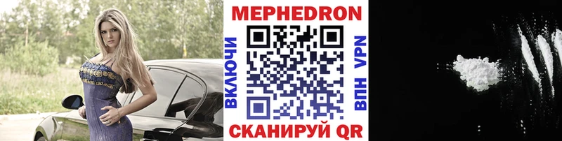 Мефедрон мяу мяу  Купить закладки  Апатиты 