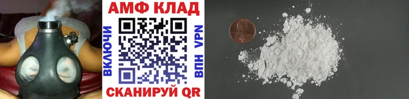 МЕТАМФЕТАМИН Декстрометамфетамин 99.9%  Купить где  Апатиты 