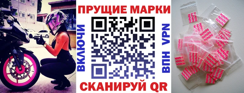 Марки N-bome 1,8мг Купить Апатиты