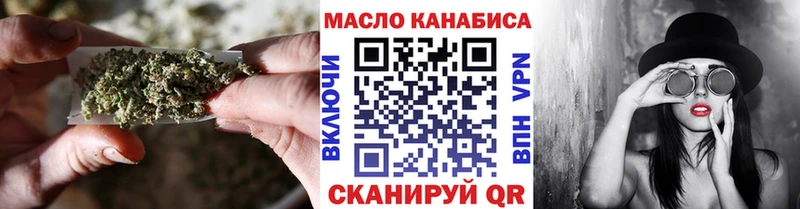 Купить закладки  Апатиты  Дистиллят ТГК вейп 